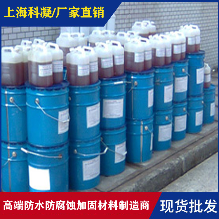 環(huán)氧砂漿-環(huán)氧樹脂砂漿